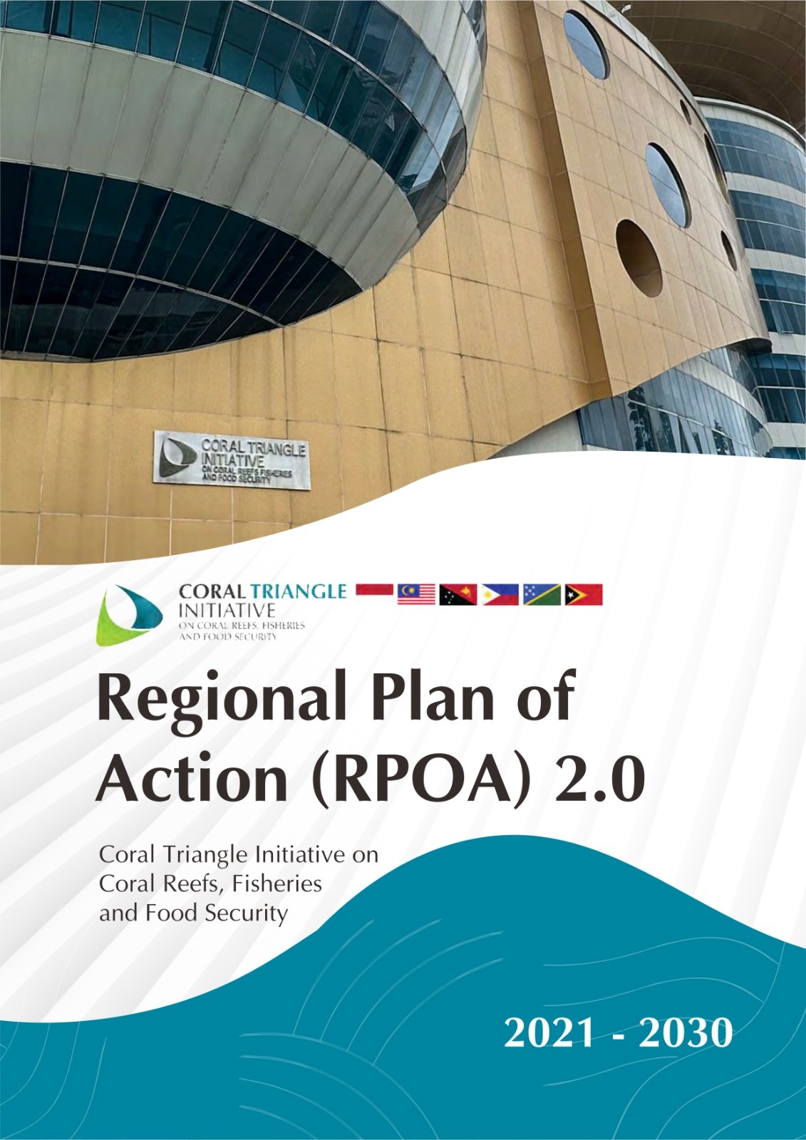 RPOA Document Cover
